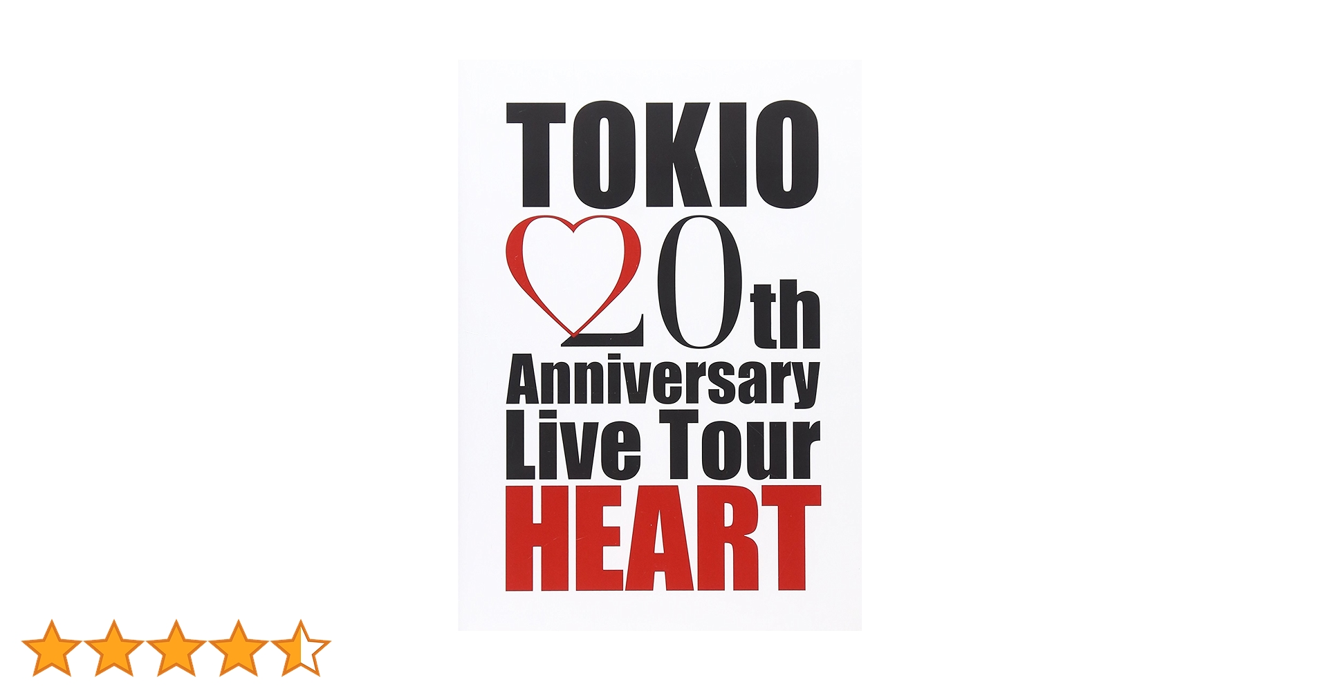 TOKIO ライブDVD TOKIO 20th Anniversary Live Tour HEART｜TOKIO｜Storm Labels